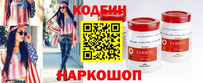 герыч Беслан