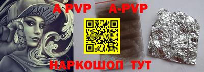 кокаин перу Апрелевка