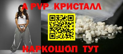 прущая мука Апшеронск