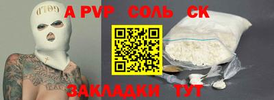 кокаин перу Апрелевка