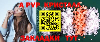 кокаин перу Апрелевка