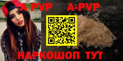 стаф Аргун