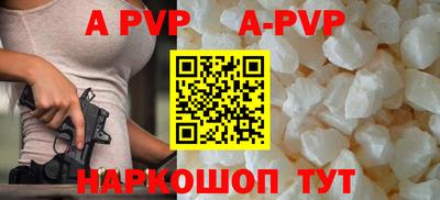 стаф Аргун