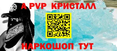 герыч Беслан