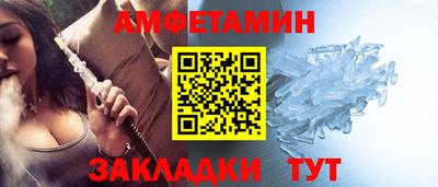 таблы Азнакаево