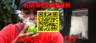 кокаин VHQ Бийск