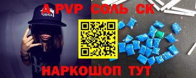 прущая мука Апшеронск