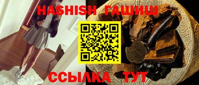 прущая мука Апшеронск