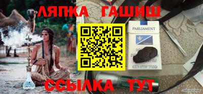 стаф Аргун