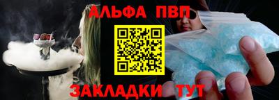 герыч Беслан