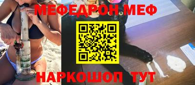 прущая мука Апшеронск