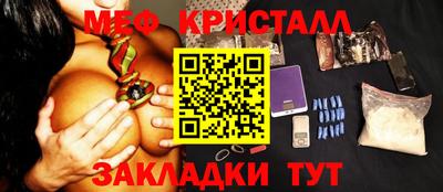 кокаин перу Апрелевка