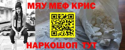 прущая мука Апшеронск