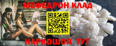 кокаин перу Апрелевка