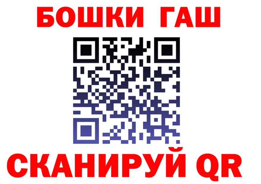 Canna-Cookies марихуана рабочий сайт это OMG Братск