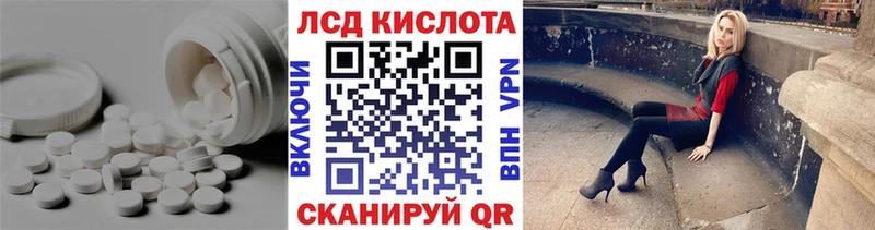 ЛСД экстази ecstasy  Братск 