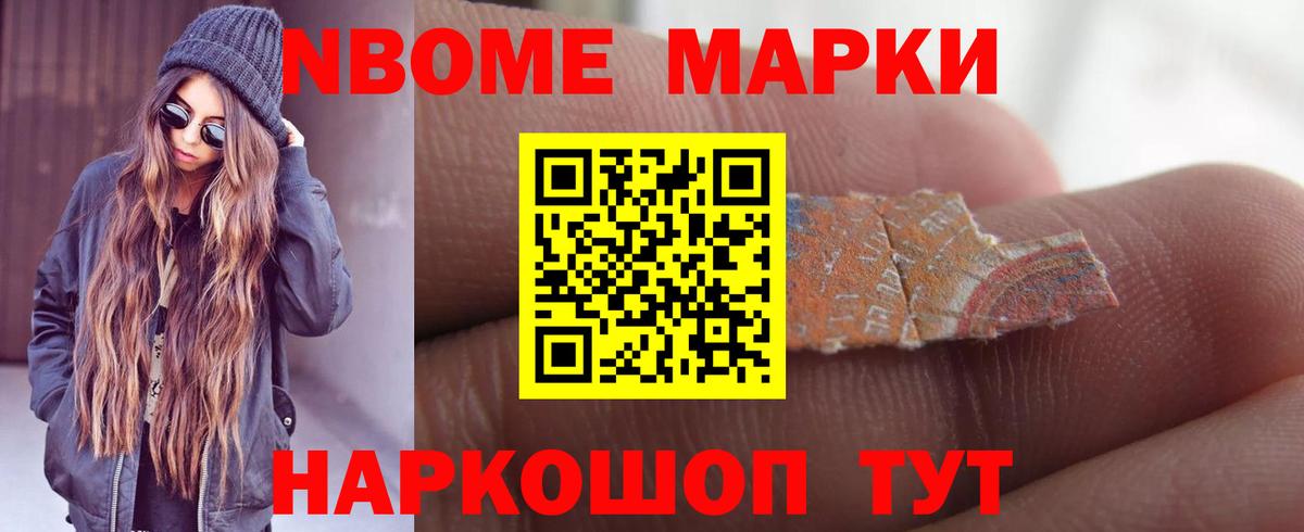 Братск  Лсд 25 экстази кислота  Вход с VPN  LSD-25 экстази кислота 