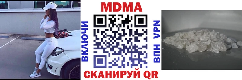 где купить наркоту  Братск  shop как зайти  MDMA VHQ 