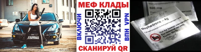 МЯУ-МЯУ мяу мяу  Братск 
