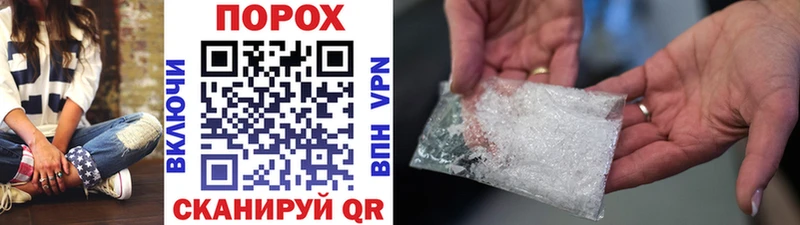 МЕГА вход  Братск  МЕТАМФЕТАМИН винт 