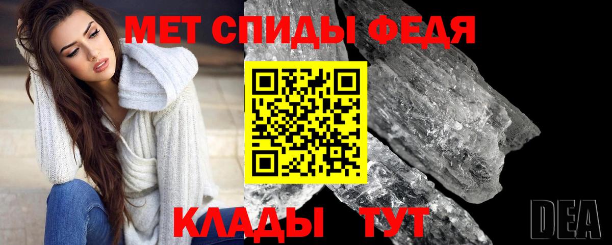 Метамфетамин кристалл  Метамфетамин кристалл  Братск 