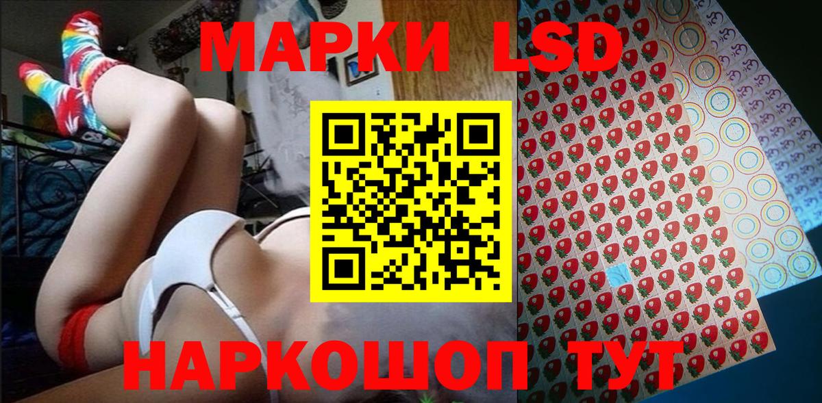 Наркотические марки 1,8мг  Наркотические марки 1,8мг  Братск 