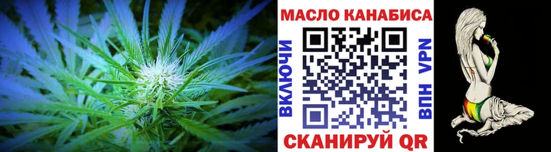 продажа наркотиков  Братск  Дистиллят ТГК THC oil 