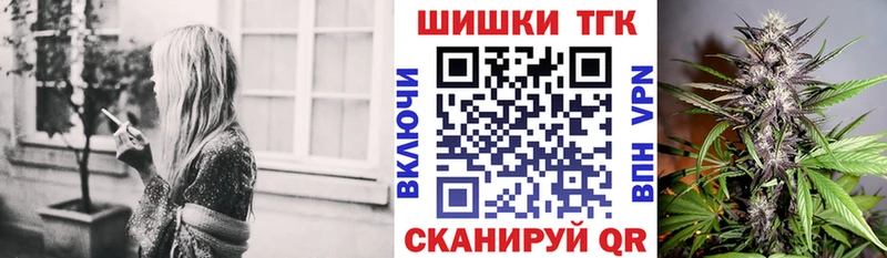 купить закладку Братск Бошки марихуана марихуана